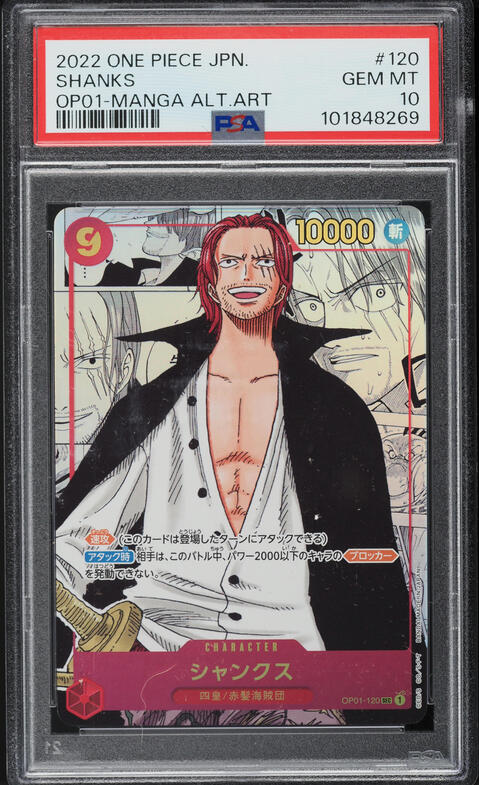 Weekly Auction at Fanatics Collect | Explore Trading Cards