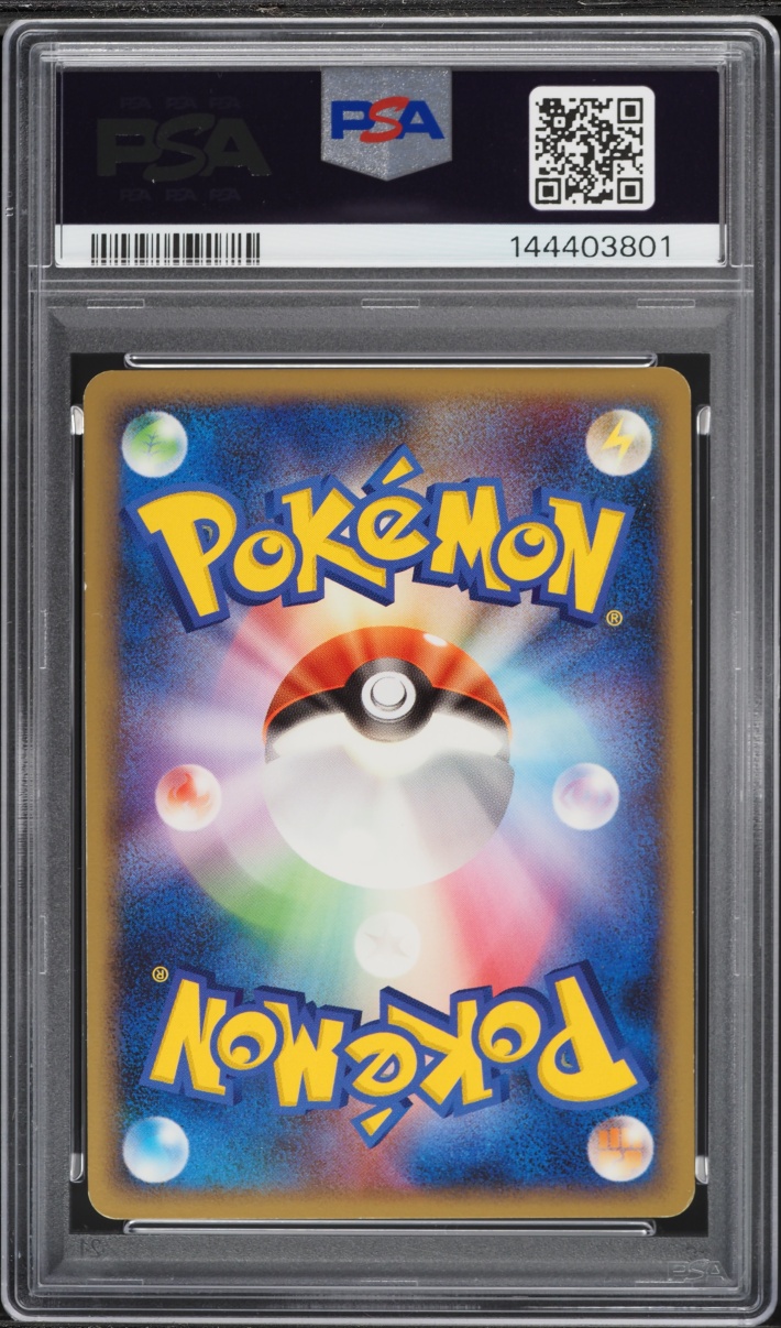 2008 Pokemon Japanese Stormfront Gengar #32 PSA 8 NM-MT