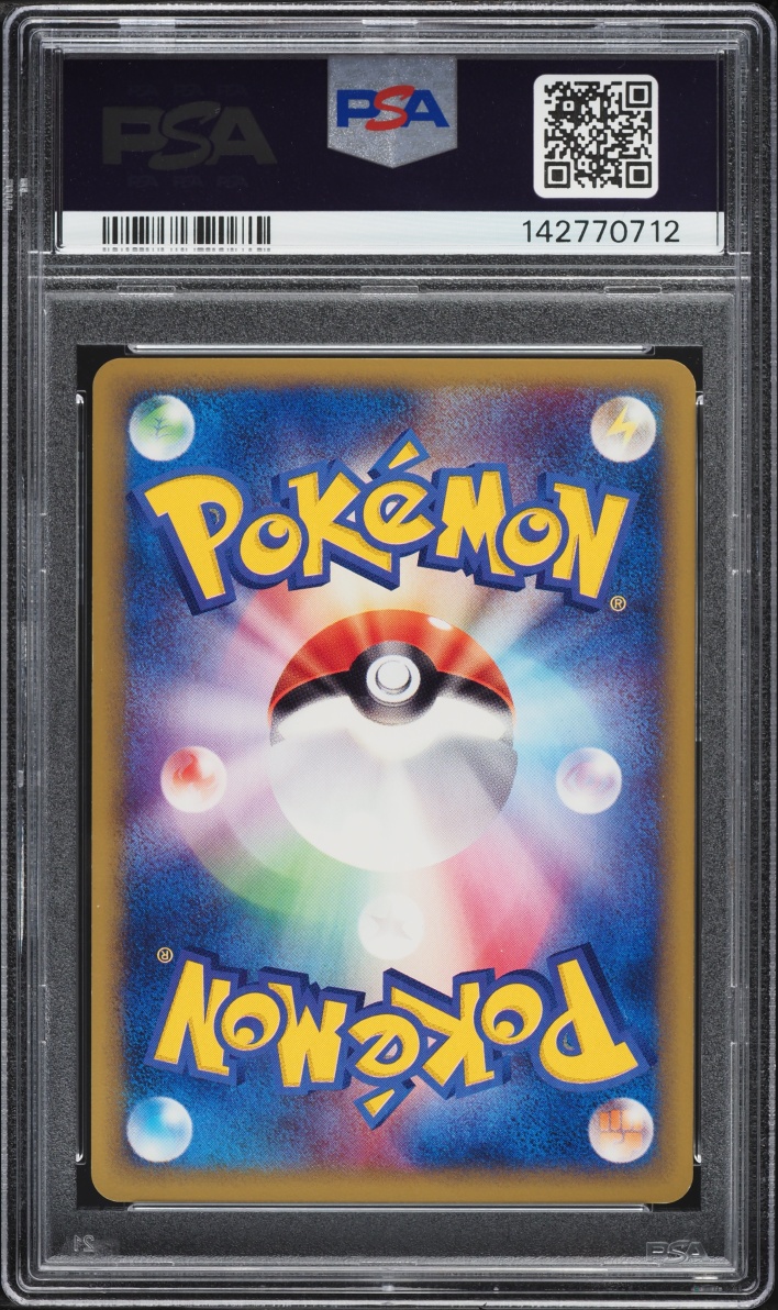 2002 Pokemon Japanese Wind From The Sea Holo Steelix #73 PSA 8 NM-MT