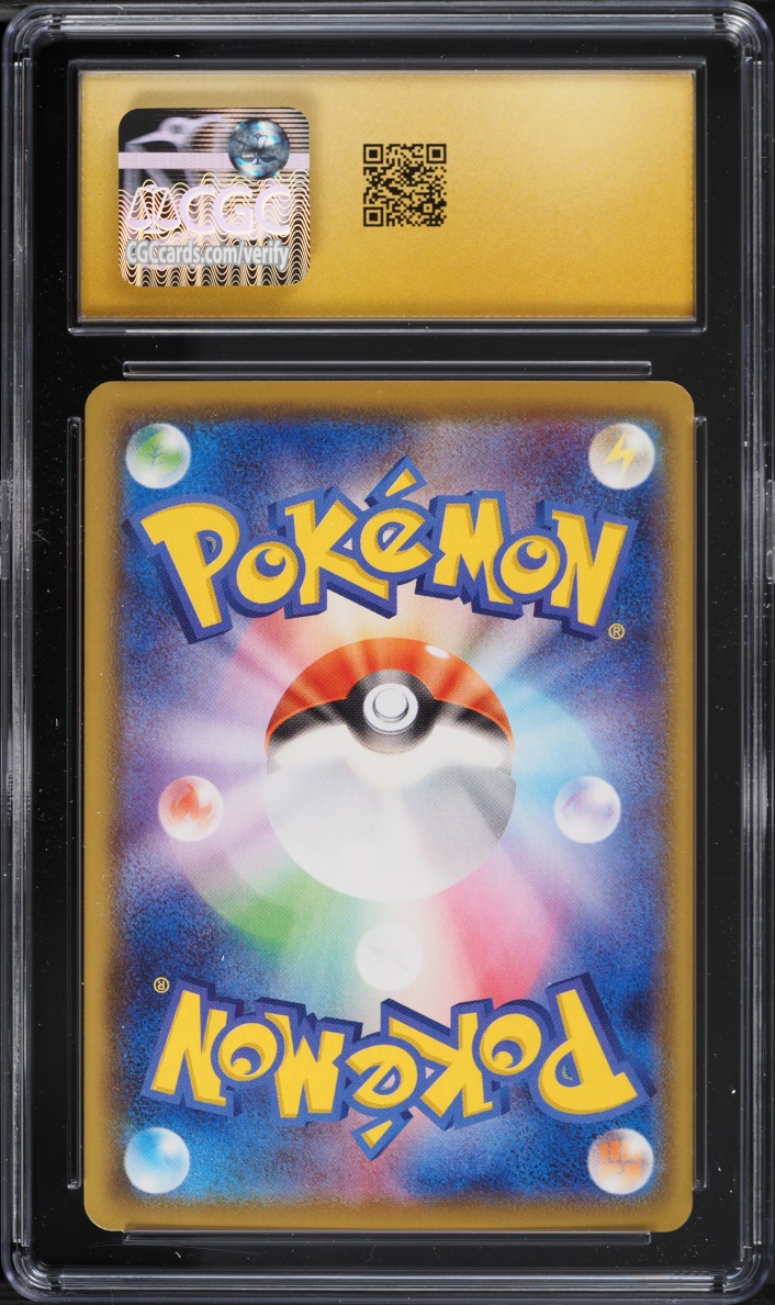 2021 Pokemon Japanese Sword & Shield 25th Anniversary Full Art Pikachu #1 CGC 10 PRISTINE