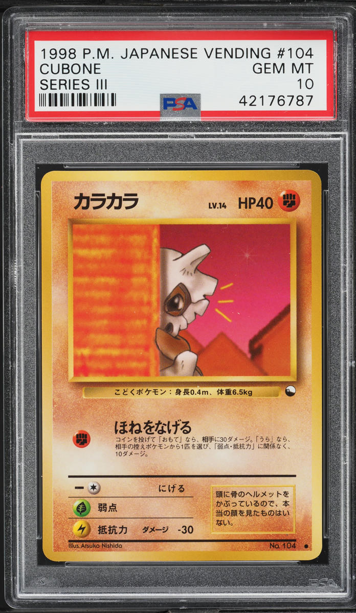 1998 Pokemon Japanese Vending Series 3 Hypno #97 CGC 10 GEM