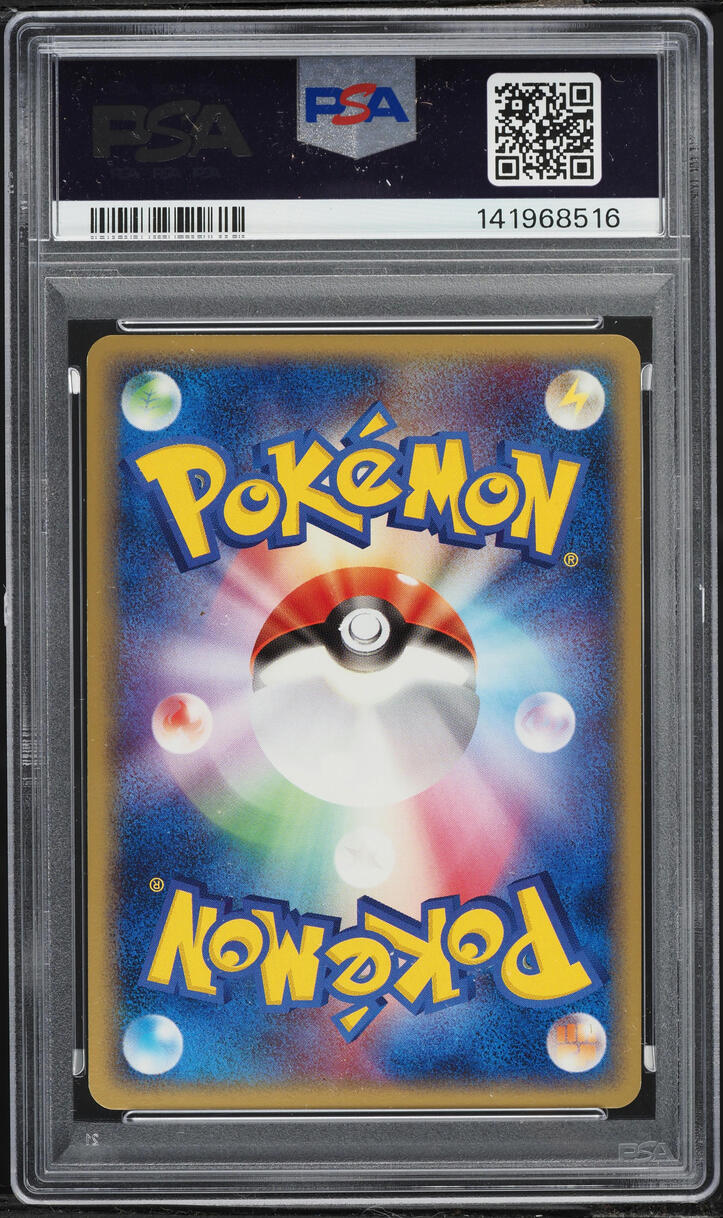2005 Pokemon Japanese Mirage Forest 1st Edition Holo Gengar #40 PSA 9 MINT