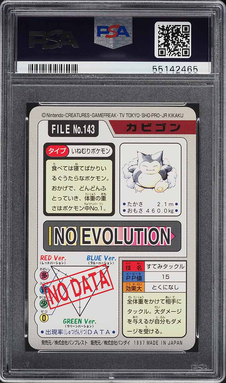 1997 Pokemon Japanese Pocket Monsters Carddass Snorlax #143 PSA 10 GEM MINT