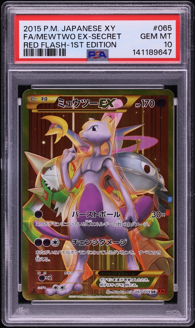 2015 Pokemon Japanese XY Red Flash 1st Edition Full Art Mewtwo EX #065 PSA 10 GEM MINT