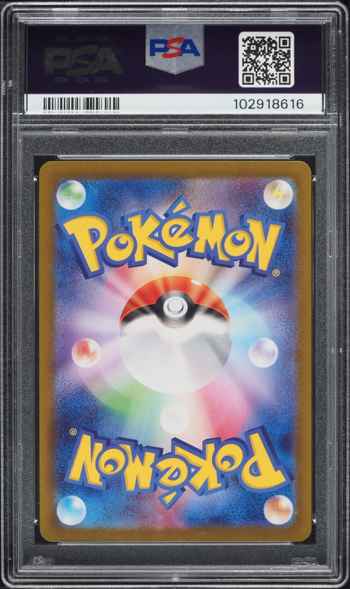 2024 Pokemon Japanese Scarlet & Violet Terastal Fest ex Sylveon ex #69 PSA 10 GEM MINT