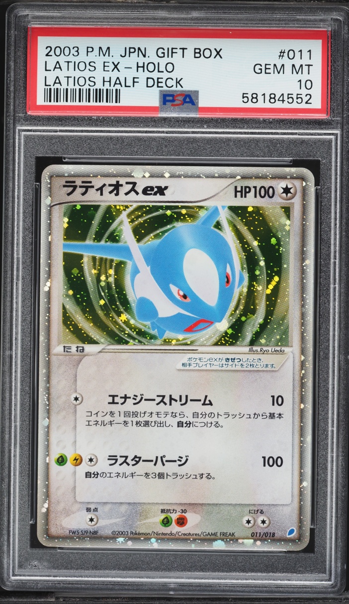 2003 Pokemon Japanese Gift Box Latios Half Deck Holo Latios ex #11 PSA 10 GEM MINT