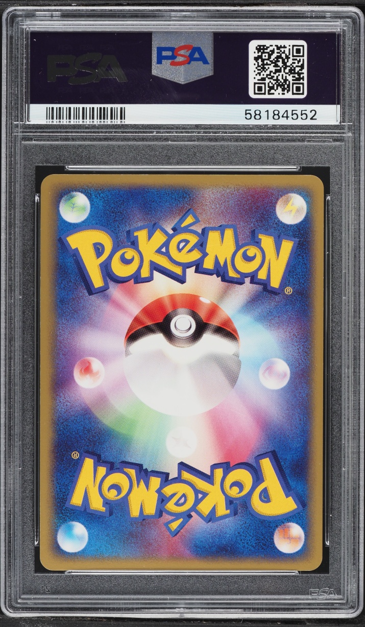 2003 Pokemon Japanese Gift Box Latios Half Deck Holo Latios ex #11 PSA 10 GEM MINT