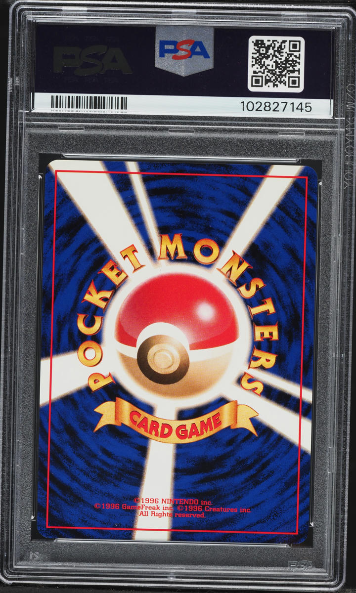 1998 Pokemon Japanese Red Green Gift Set Holo Articuno #144 PSA 10 GEM MINT