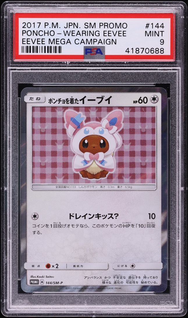 2017 Pokemon Japanese Sun & Moon Promo Sylveon Poncho Wearing Eevee #144 PSA 9 MINT