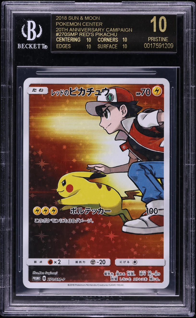 2018 Pokemon Japanese SM 20th Anniversary Red's Pikachu #270 BGS 10 BLACK LABEL