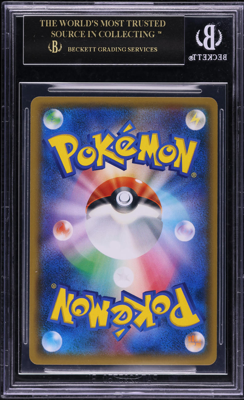 2018 Pokemon Japanese SM 20th Anniversary Red's Pikachu #270 BGS 10 BLACK LABEL