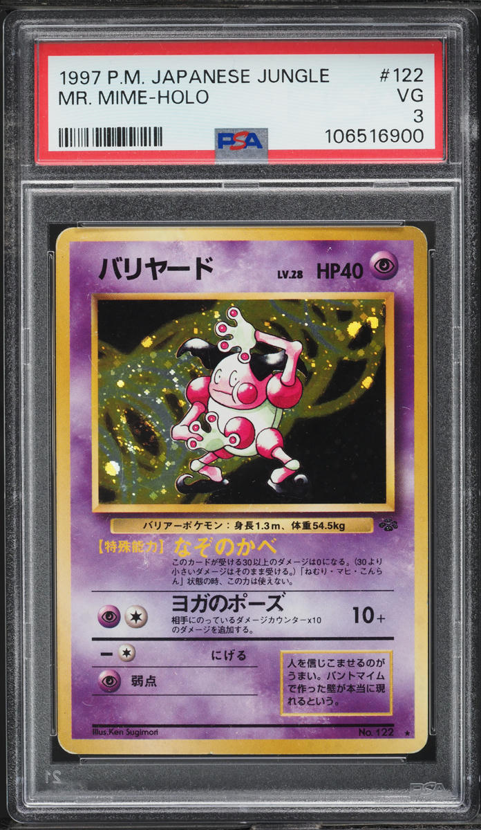 1997 Pokemon Japanese Jungle Holo Mr. Mime #122 PSA 3 VG on Fanatics ...