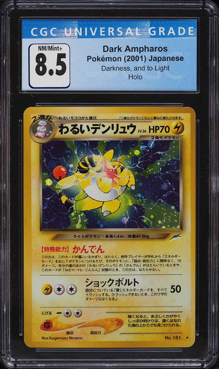 1997 Pokemon Japanese Jungle Holo Scyther #123 CGC 8.5 NM-MT+ on