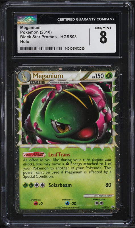 2016 Pokemon Japanese Playing Cards Hanafuda September Meganium