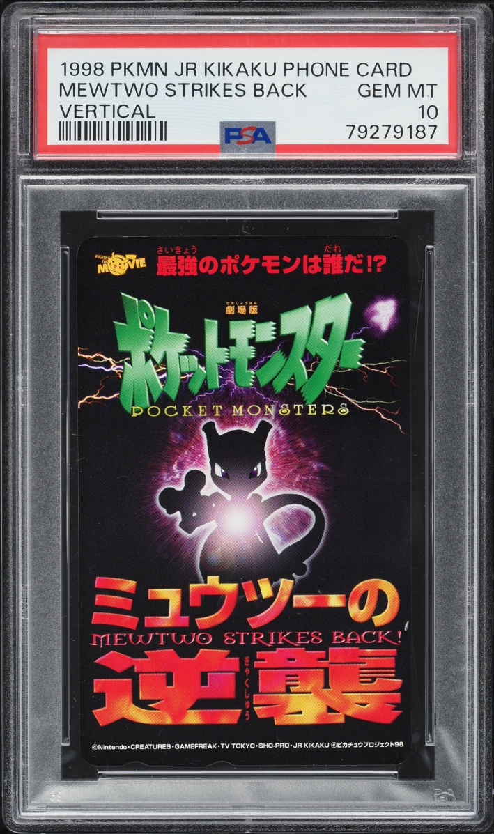 1998 Pokemon Japanese Center Phone Card Vertical Mewtwo Strikes Back PSA 10 GEM MINT