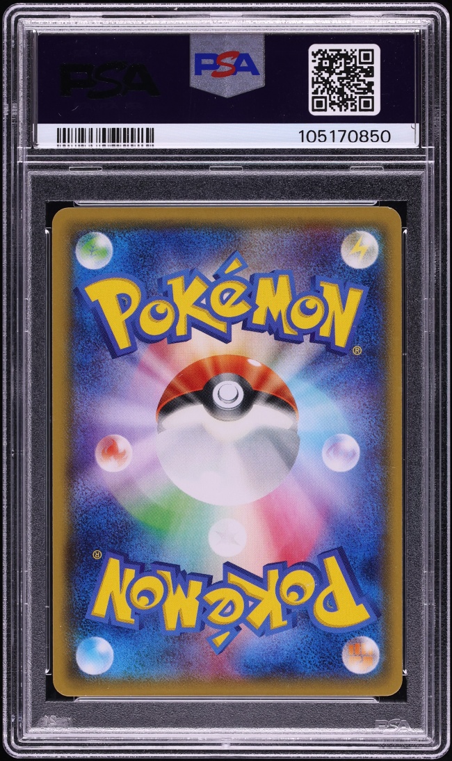 2015 Pokemon Japanese XY Promo Full Art Gyarados Poncho Pikachu #151 PSA 9 MINT
