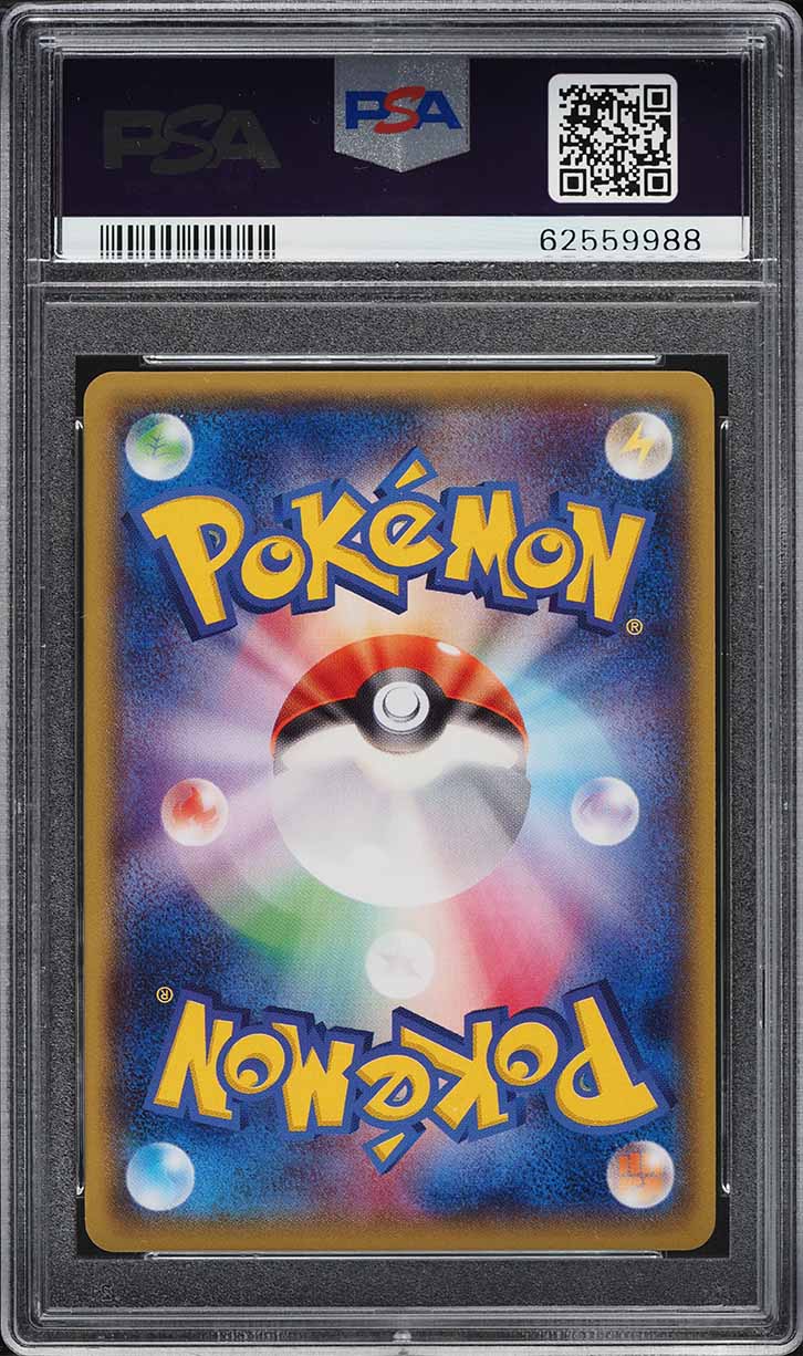 ＭＯ⭐︎セール中 PSA 10 Mega Tokyo's Pikachu 204/XY-P Pokemon Center Mega