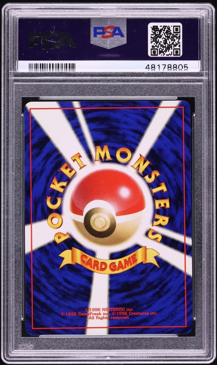1997 Pokemon Japanese Fossil Holo Dragonite #149 PSA 10 GEM MINT