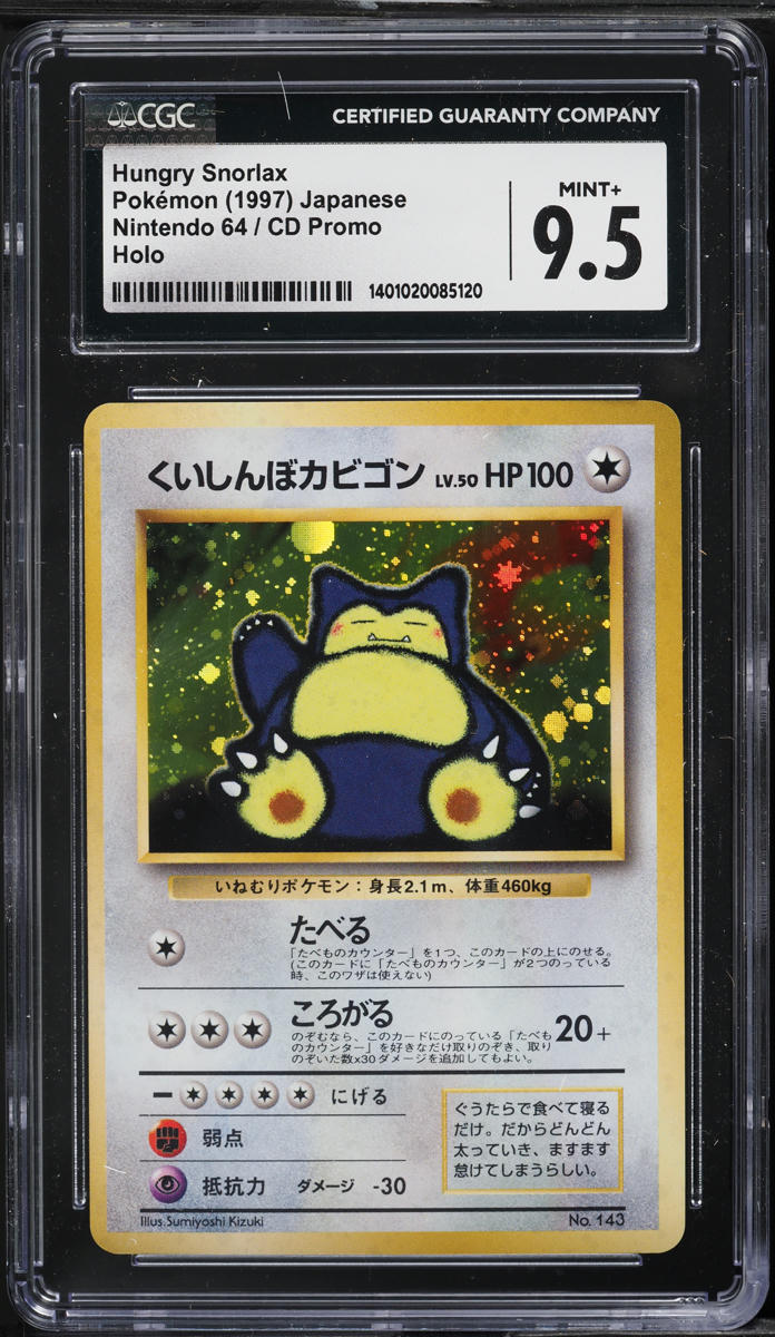 1997 Pokemon Japanese Nintendo 64 CD Promo Holo Hungry Snorlax #143 CGC 9.5 MINT+