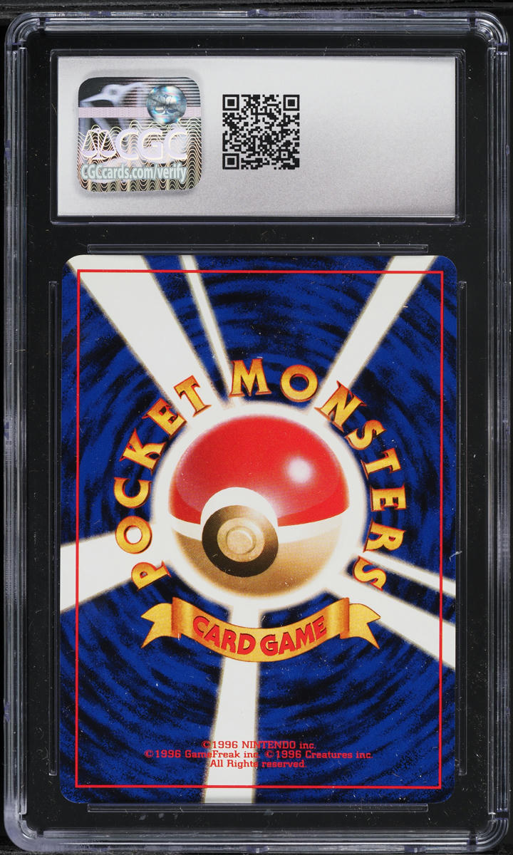 1997 Pokemon Japanese Nintendo 64 CD Promo Holo Hungry Snorlax #143 CGC 9.5 MINT+