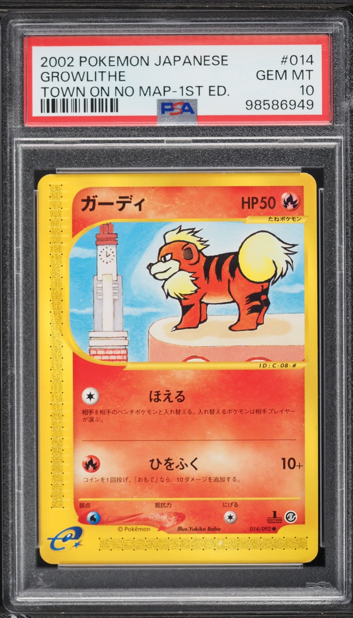 2002 Pokemon Japanese The Town On No Map 1st Edition Growlithe #14 PSA 10 GEM MINT