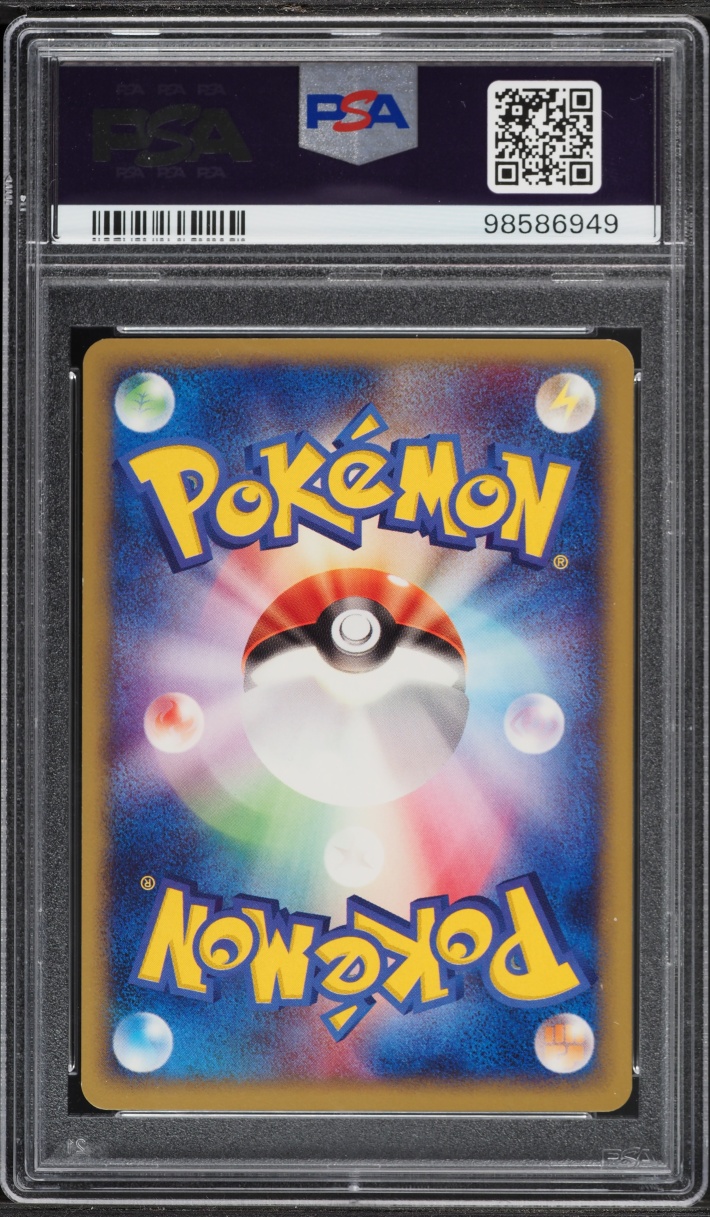 2002 Pokemon Japanese The Town On No Map 1st Edition Growlithe #14 PSA 10 GEM MINT