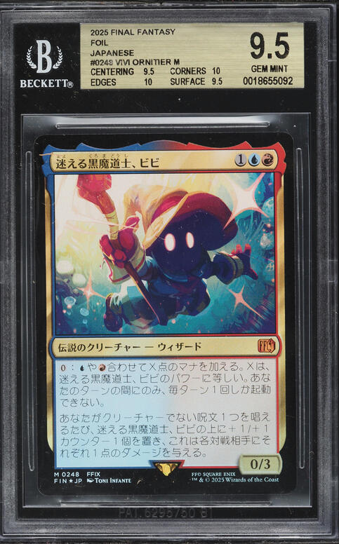 2025 Magic The Gathering MTG Final Fantasy Vivi Ornitier #0248 CGC