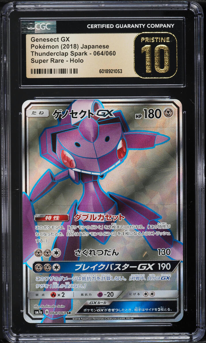 2018 Pokemon Japanese SM Thunderclap Spark Genesect GX #64 CGC 10 PRISTINE