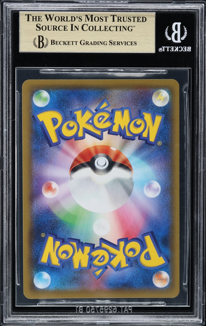 2019 Pokemon Japanese Sun & Moon Dream League Piplup #52 BGS 10 PRISTINE