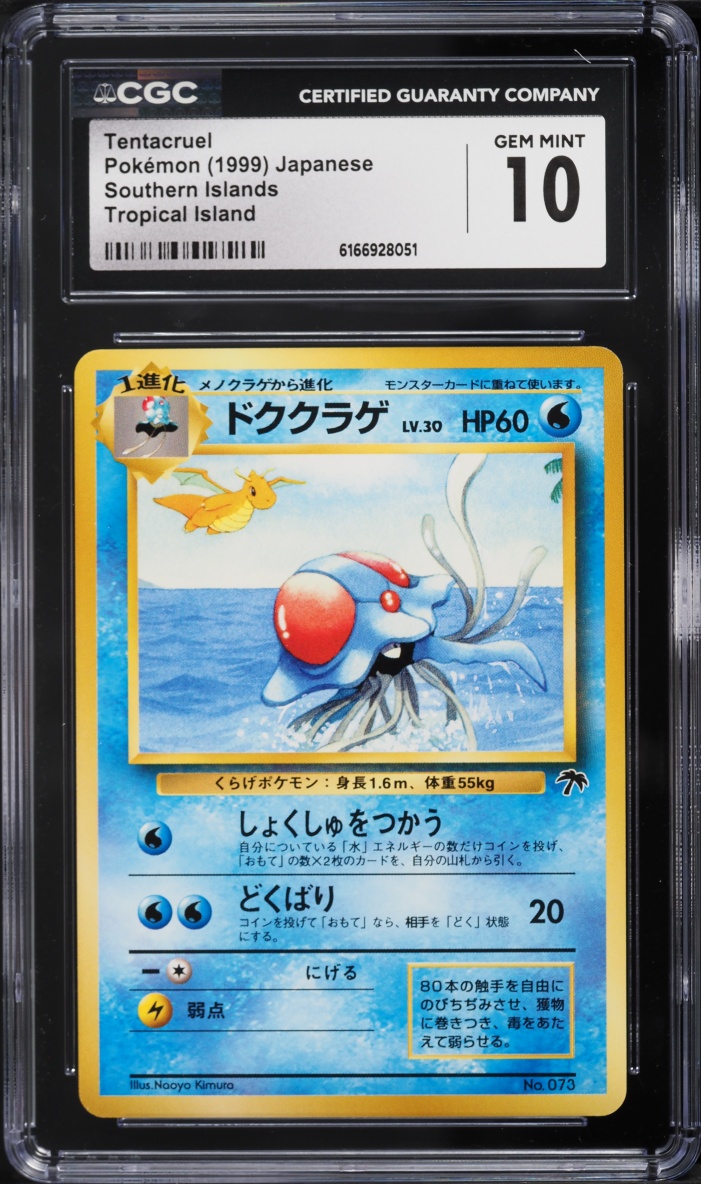 1999 Pokemon Japanese Southern Islands T.I. Tentacruel CGC 10 GEM MINT