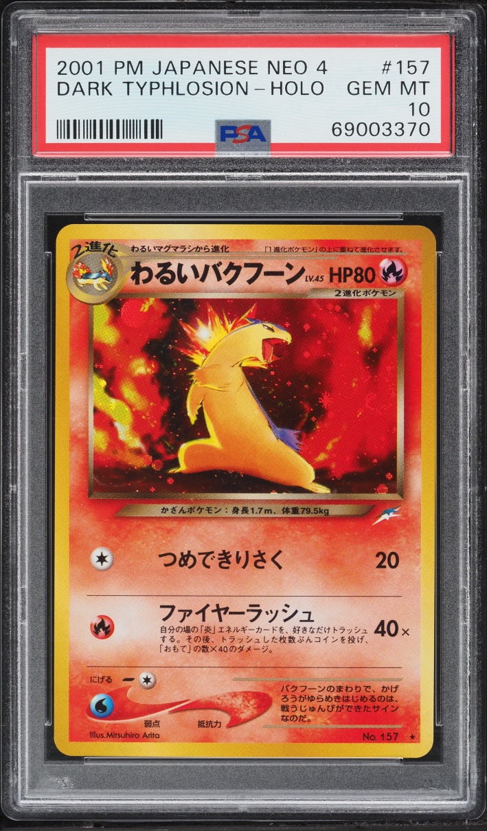 2001 Pokemon Japanese Darkness And To Light Holo Dark Typhlosion #157 PSA 10 GEM MINT