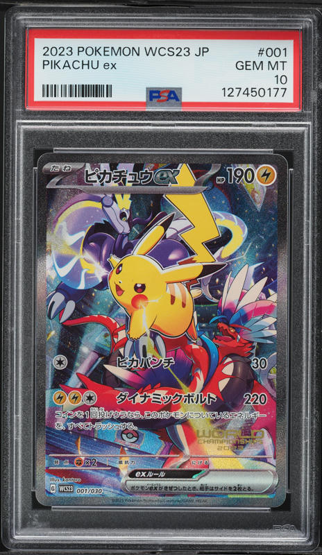 2025 Pokemon Scarlet & Violet Prismatic Evolutions Pikachu Ex #28