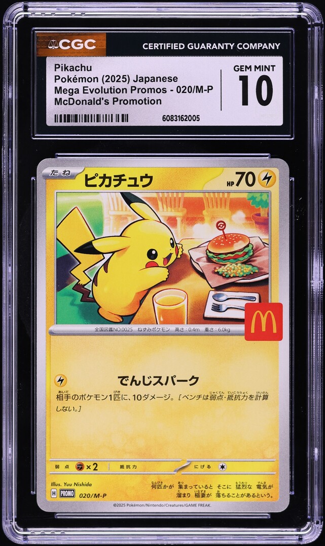 2025 Pokemon Japanese Mega Evolution McDonald's Promo Pikachu #20 CGC 10 GEM - Main Image
