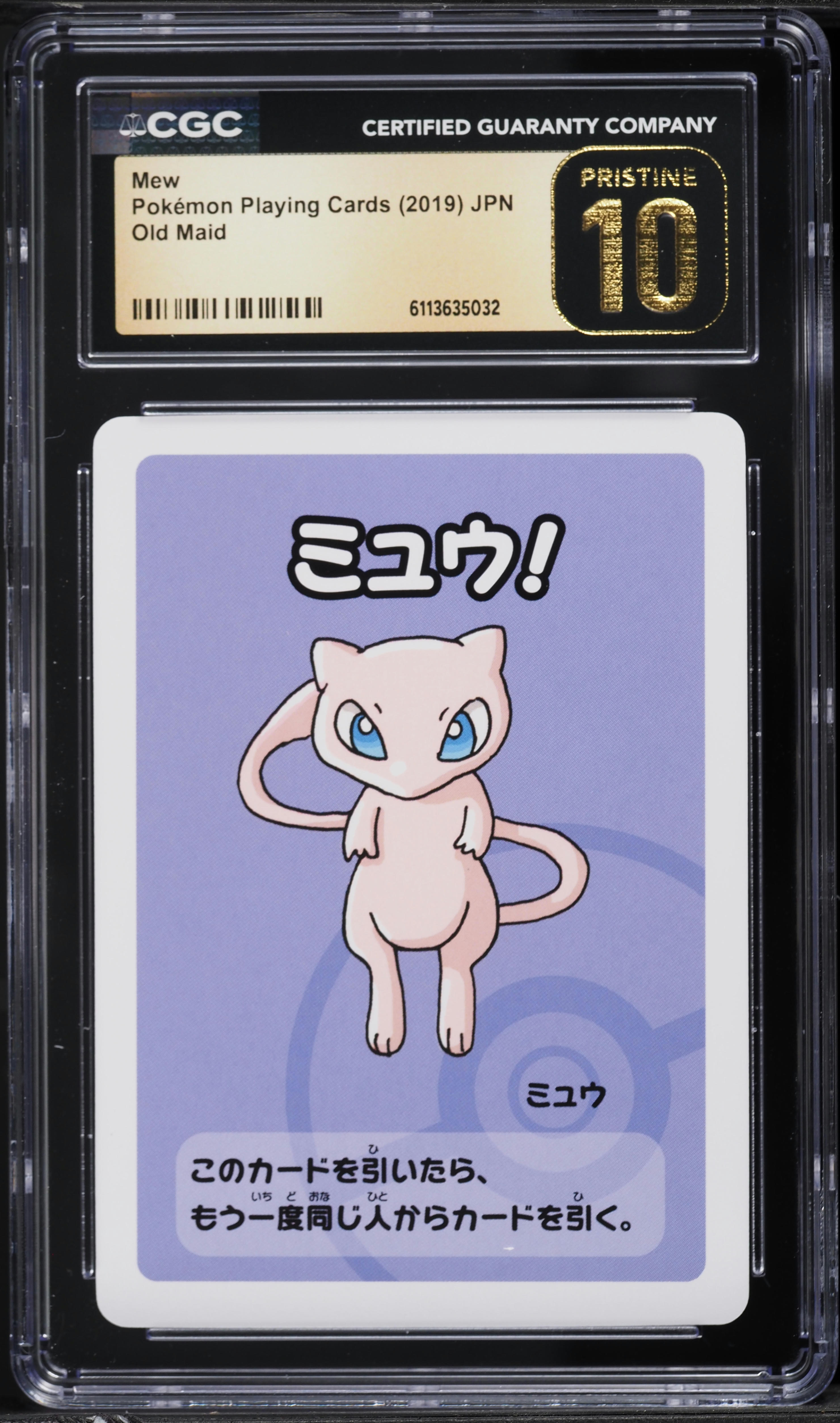 2019 Pokemon Japanese Playing Cards Old Maid Mew CGC 10 PRISTINE