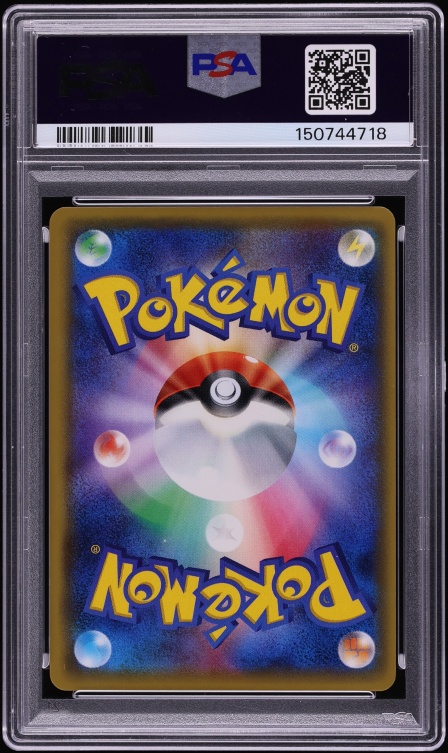 2016 Pokemon Japanese XY Promo Special Box Holo Mario Pikachu #293 PSA 9 MINT