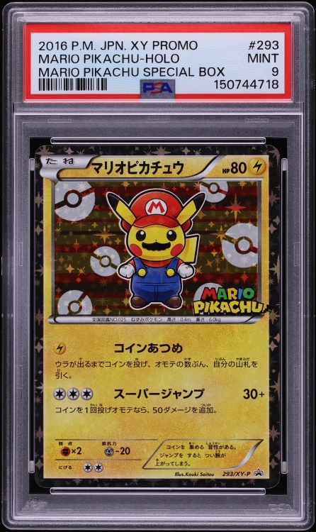 2016 Pokemon Japanese XY Promo Special Box Holo Mario Pikachu #293 PSA 9 MINT