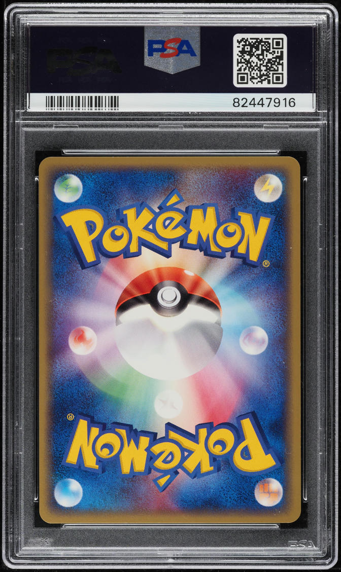 2003 Pokemon Japanese Promo 7-11 Fair Campaign  Mudkip #019 PSA 10 GEM MINT