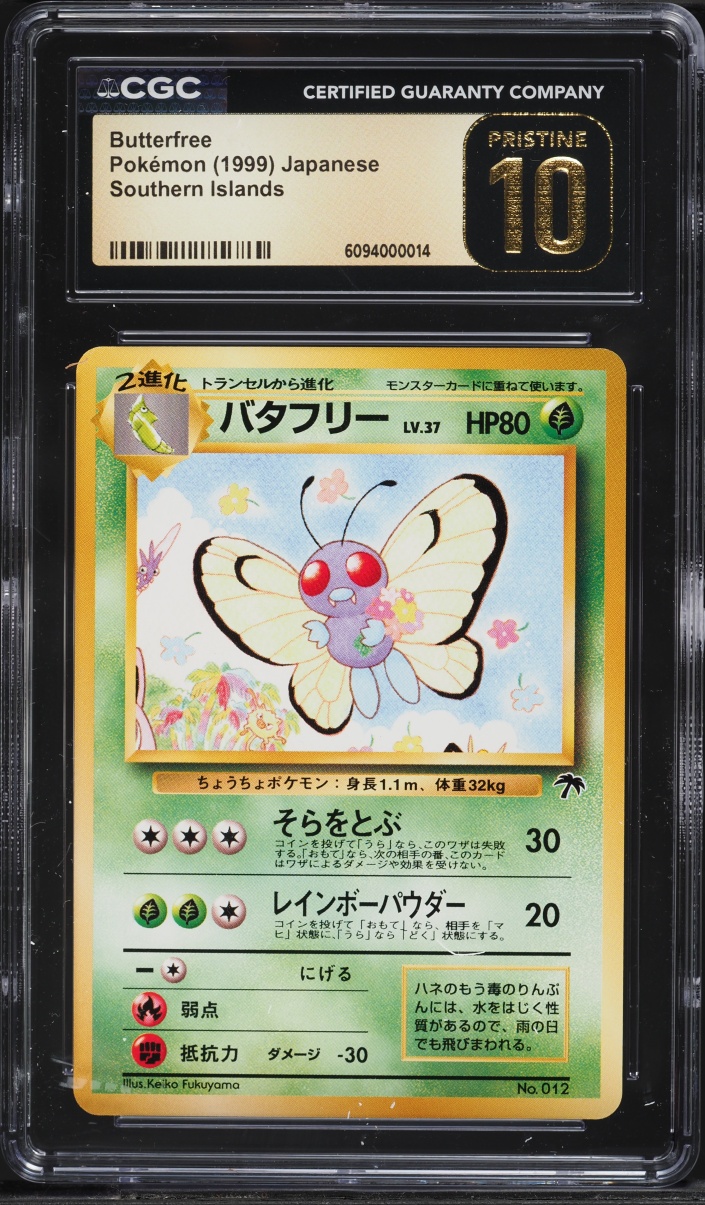 1999 Pokemon Japanese Southern Islands Butterfree #12 CGC 10 PRISTINE