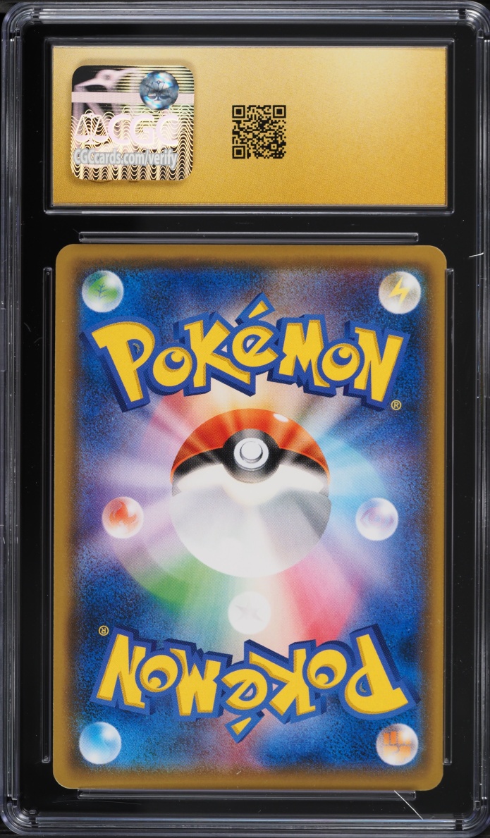 2018 Pokemon Japanese Sun & Moon Promo GX Starter Deck Purchase Lugia #237 CGC 10 PRISTINE
