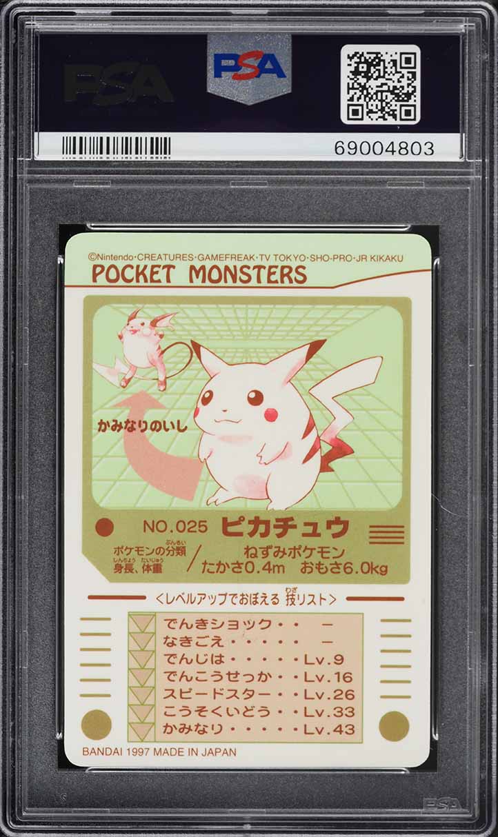 1997 Pokemon Japanese Pocket Monsters Sealdass Series 2 Prism Pikachu #25 PSA 10