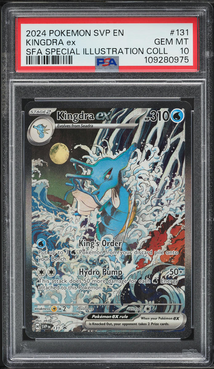 2024 Pokemon SV Black Star Promo Illustration Collection Kingdra ex #131 PSA 10 - Main Image