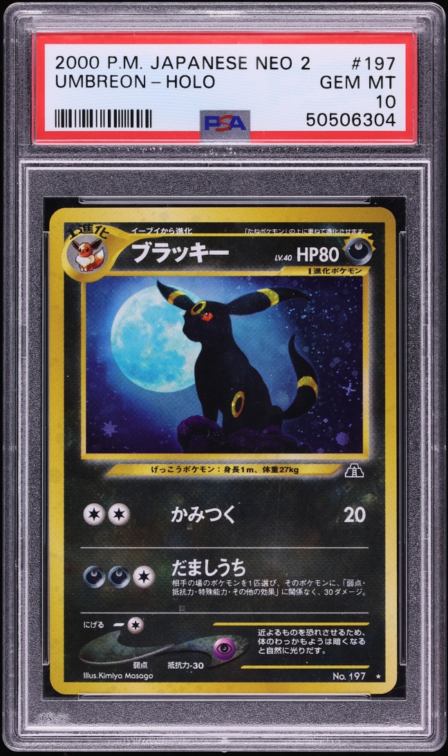2000 Pokemon Japanese Crossing The Ruins Holo Umbreon #197 PSA 10 GEM MINT