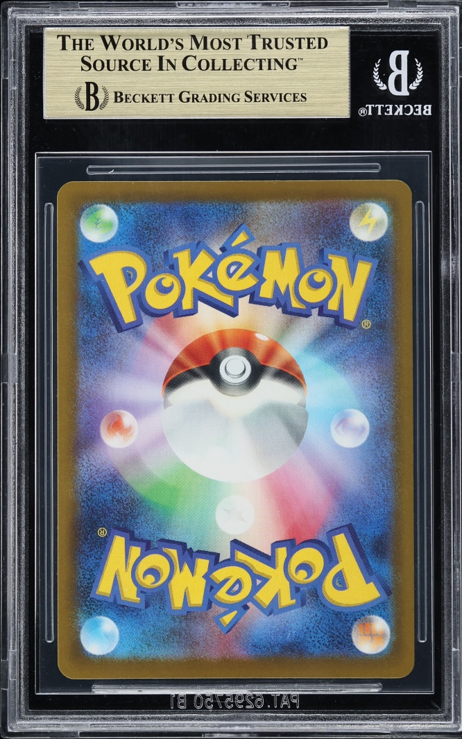 2025 Pokemon Japanese Mega Dream Ex High Class SAR Marnie's Grimmsnarl ex #243 BGS 9.5 GEM MINT