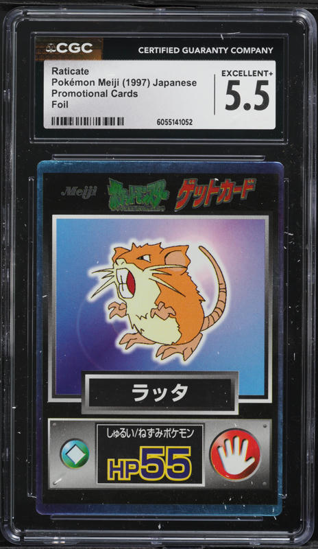 1997 Pokemon Japanese Meiji Promo Foil Charizard PSA 8 NM-MT