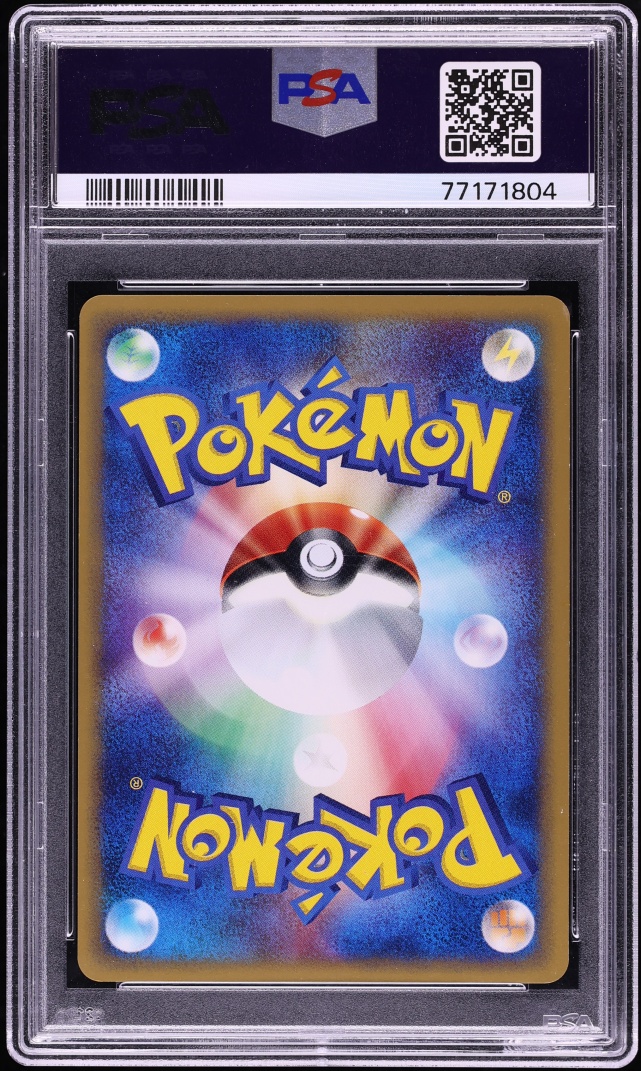 2002 Pokemon Japanese Mysterious Mountains 1st Edition Holo Steelix #74 PSA 10 GEM MINT