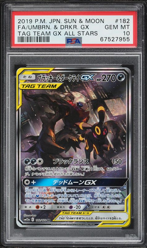 2017 Pokemon Sun & Moon Full Art Umbreon GX #142 PSA 10 GEM MINT