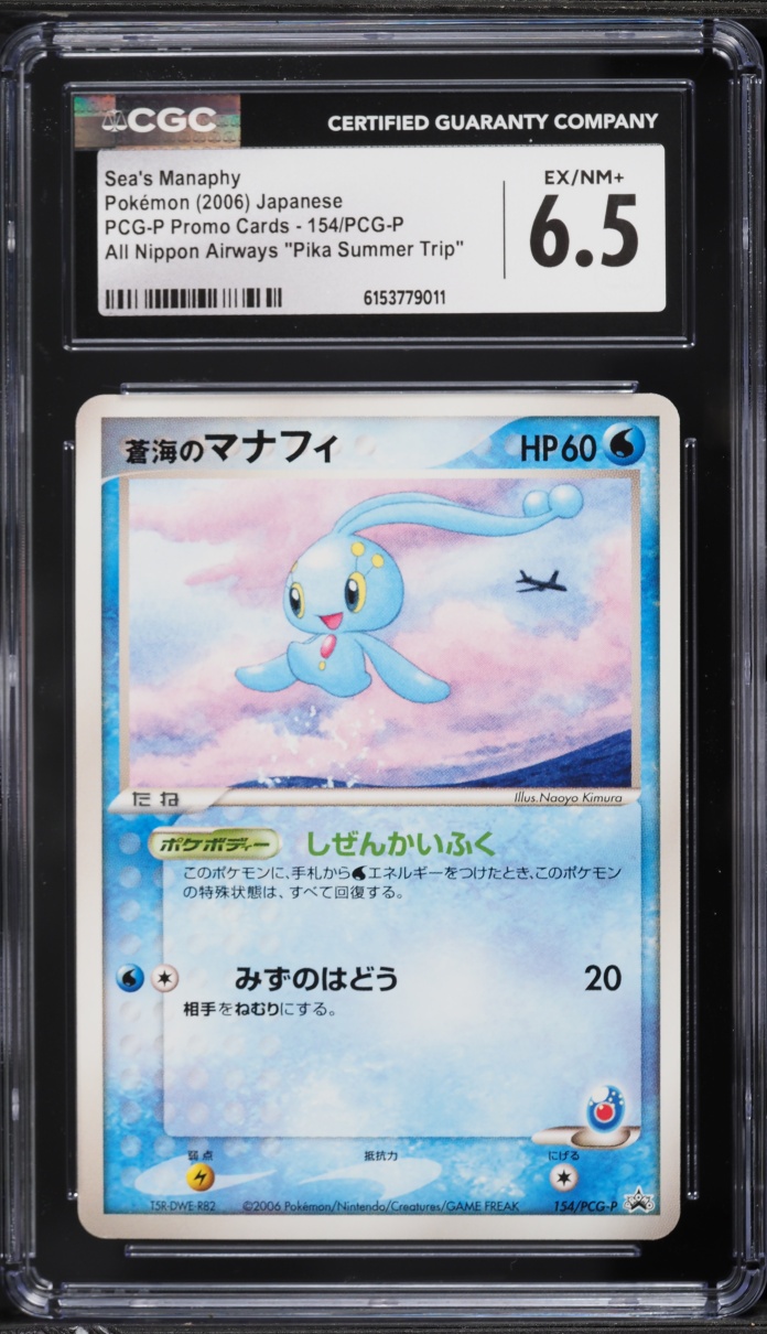 2006 Pokemon Japanese Promo All Nippon Airways Pika Summer Trip Sea's Manaphy #154 CGC 6.5