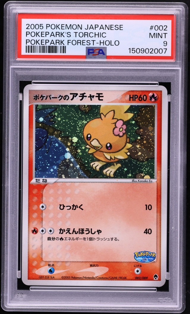 2005 Pokemon Japanese Pokepark Forest Holo Pokepark's Torchic #2 PSA 9 MINT