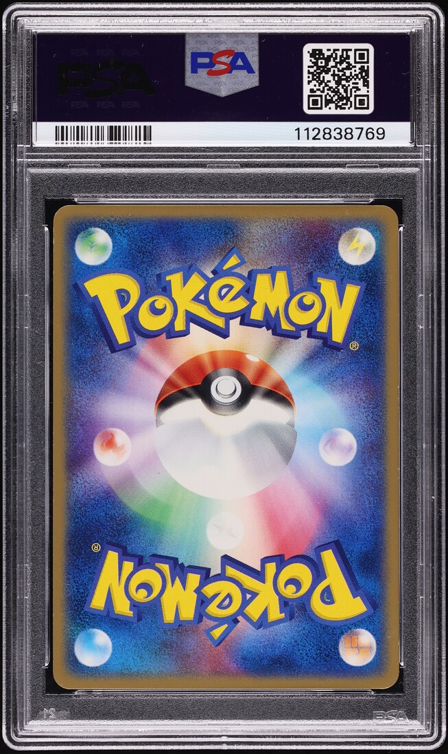 2004 Pokemon Japanese Promo Battle Road Charizard Arita AUTO DNA 10 #2 PSA 8 NM-MT