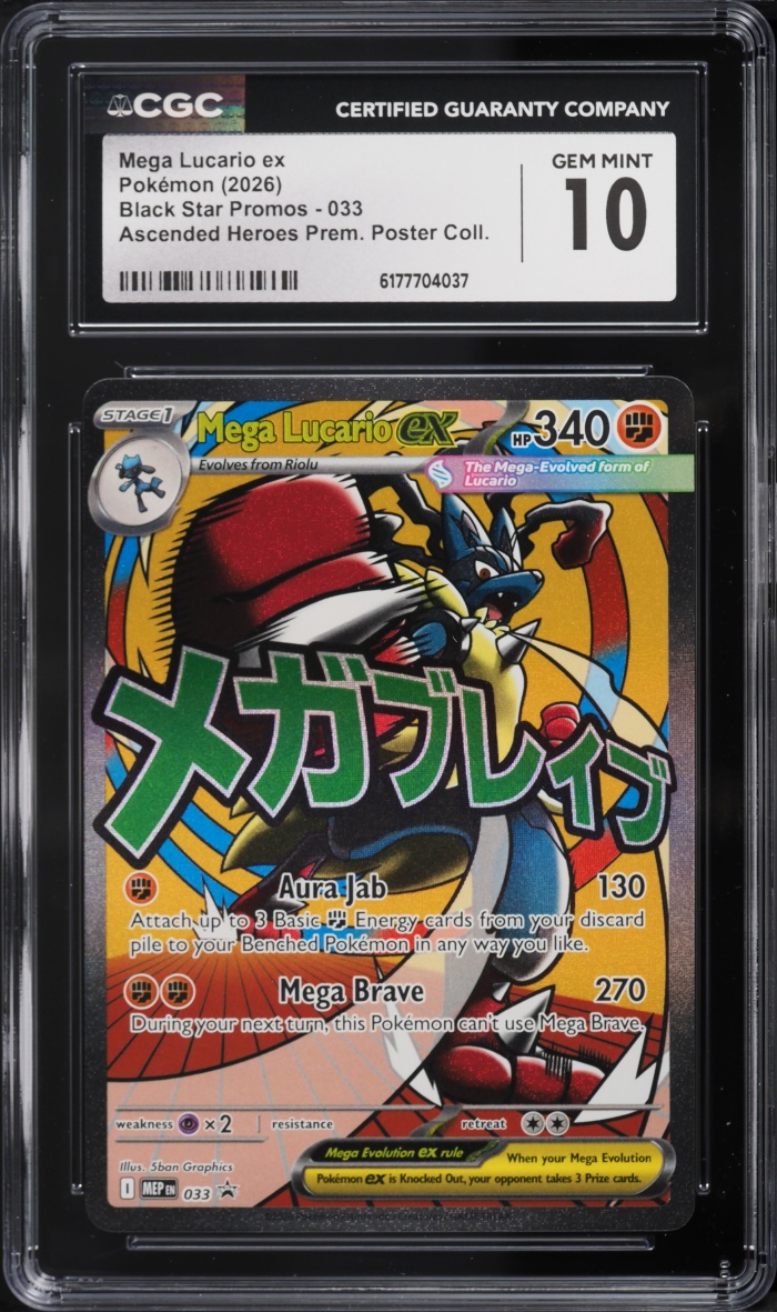 2026 Pokemon Mega Evolution Promo Ascended Heroes Premium MA Mega Lucario EX #33 CGC 10 GEM
